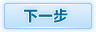 智能家居解決方案